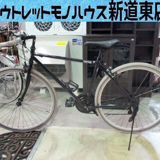 ロードバイク 28インチ NEXTYLE 黒 700C ブラック ネクスタイル 自転車 