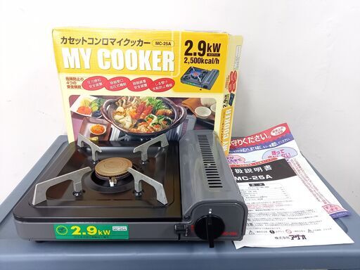 取引場所　南観音　K　2108-115　カセットコンロ　ガスコンロ　MC-25A　アゲオ　箱あり　説明書あり　キャンプ用品
