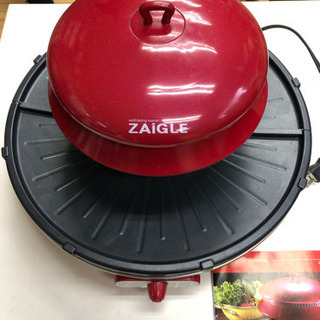 ZAIGLE  NC-300  焼き肉  バーベキュー  ザイグル