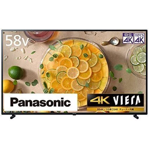 パナソニック 58V型4Kダブルチューナー内蔵4K対応液晶テレビ VIERA TH58JX750 新品未開封