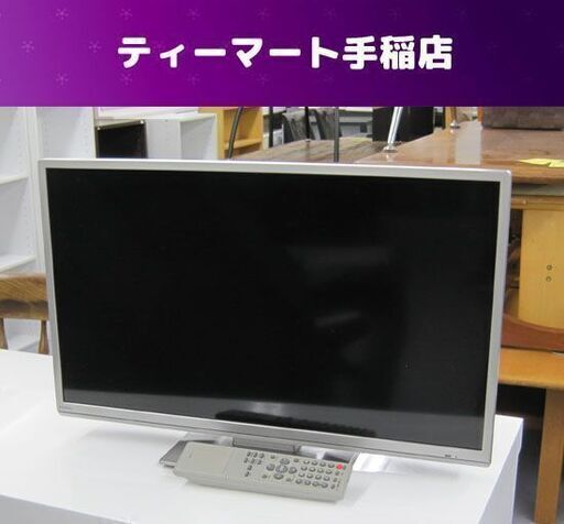 24インチ 液晶テレビ 2014年製 ORION/オリオン BN241-G1 24型 TV 札幌市手稲区