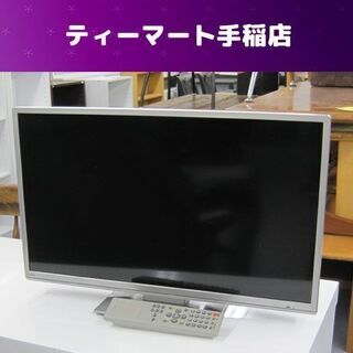 24インチ 液晶テレビ 2014年製 ORION/オリオン BN...