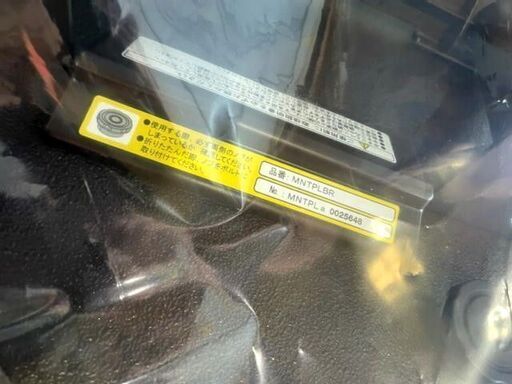 未使用 A molten モルテン 床置き型手すり ルーツ サイドタイプ 未使用 A molten モルテン 床置き型手すり ルーツ サイドタイプ