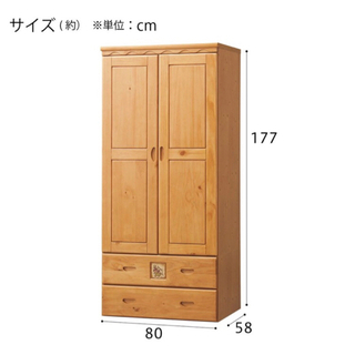 ニトリ　洋服ダンス　習志野市　引取と少しだけ配達 ニトリ 洋服ダンス 習志野市 引取と少しだけ配達 ニトリ 洋服