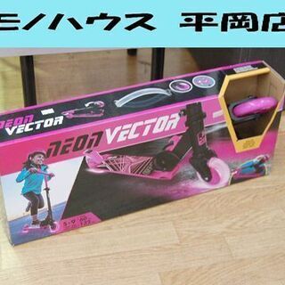 Neon Vecter 光るキックボード ピンク 子供用 5～9...