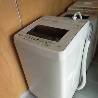 激安！生活家電4点セット【テレビ・冷蔵庫・洗濯機・電子レンジ】