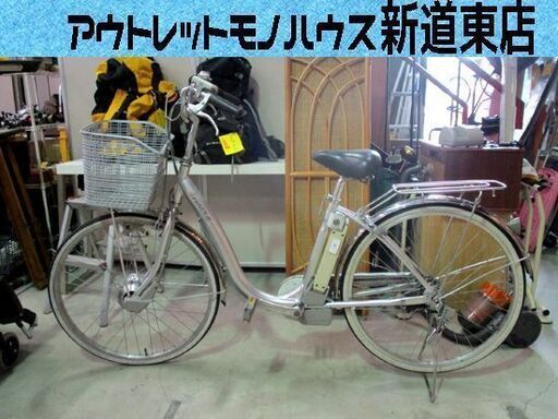 電動自転車 三洋 エナクル  26インチ CY-SN263D  3段変速 充電器付き カギ付き ライト点灯 SANYO サンヨー ENACLE 札幌市東区 新道東店