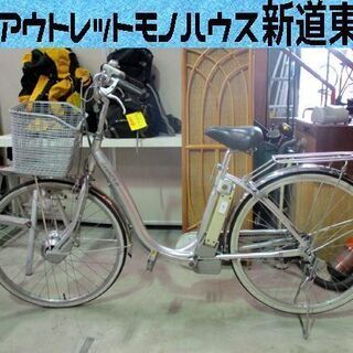 SANYO 電動アシスト自転車(自転車)の中古が安い！激安で譲ります・無料 ...