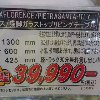 価格見直しました！ONYXFLORENCE｜PIETRASANTA-ITALY｜イタリア製