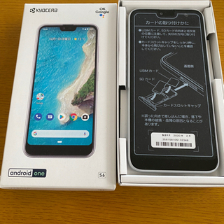 Android One S6 新品