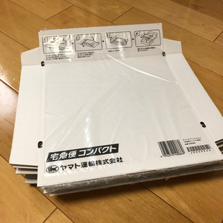 【ネット決済】梱包材 7枚