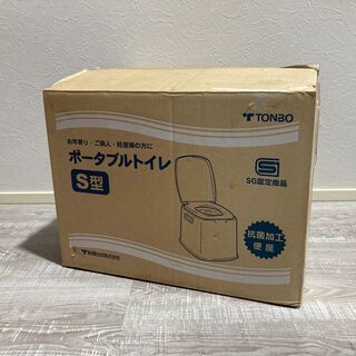 ★未使用品★新輝合成(株)TONBO  トンボ ポータブルトイレ...