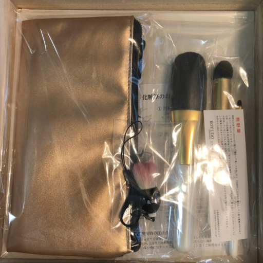 熊野筆3本セットポーチ付　新品