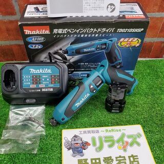 makita マキタ TD021DSHSP 充電式ペンインパクトドライバー【リライズ野田愛宕店】【店頭取引限定】【未使用】管理番号：ITZ56SMF8LFU