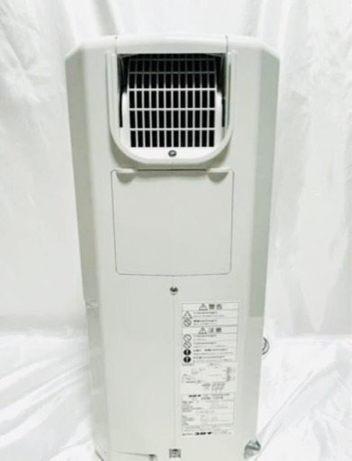 2016年製 コロナ どこでもクーラー CDM-1016 衣類乾燥除湿機