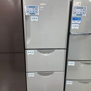 HITACHI 3ドア冷蔵庫265L 2013年製