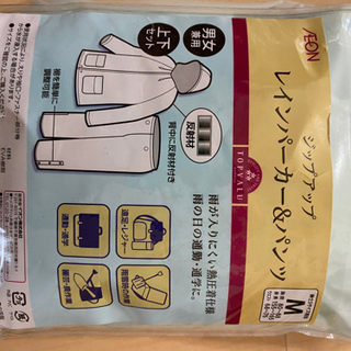 愛知県の中古カッパが無料 格安で買える ジモティー