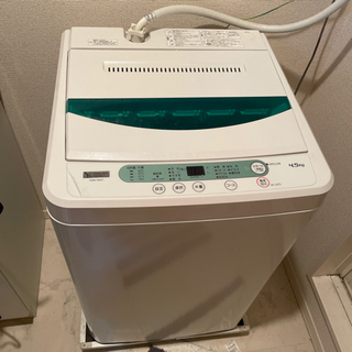 【ネット決済】洗濯機 電子レンジ