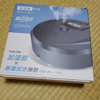 (取引決定)加湿器付きクリーナー　BOSS ホワイト