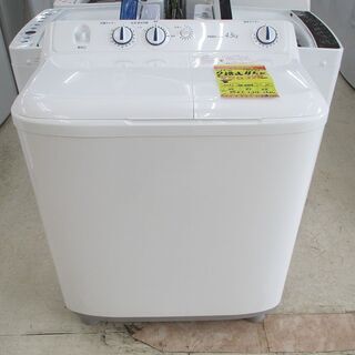 ID:G977192　ハイアール　２槽式洗濯機４．５ｋ