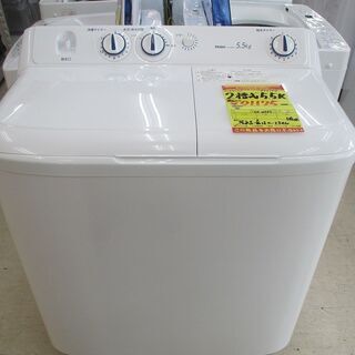ID:G977194　ハイアール　２槽式洗濯機５．５ｋ ID:G977194 ハイアール 2槽式洗濯機5．5k 【公式通販】