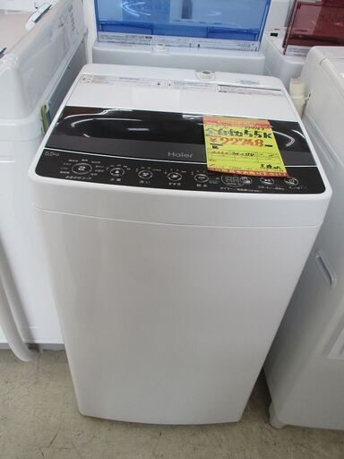 ID:G977163　全自動洗濯機５．５ｋ