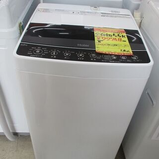 ID:G977163 全自動洗濯機5．5k