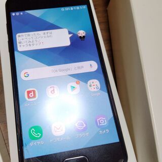 【取引終了】docomo Galaxy Feel SC-04J ...