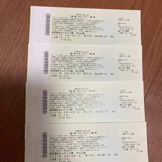 中古】香川県のコンサートを格安/激安/無料であげます・譲ります