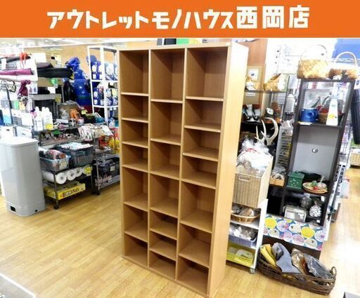 書棚 本棚 大型 ブックシェルフ 高さ 約180.5cm 中古 札幌市 西岡店