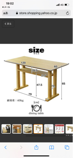ダイニングソファテーブル ダイニングテーブル リビング 幅120cm 高さ65cm ダイニングソファ用4人掛け テーブル