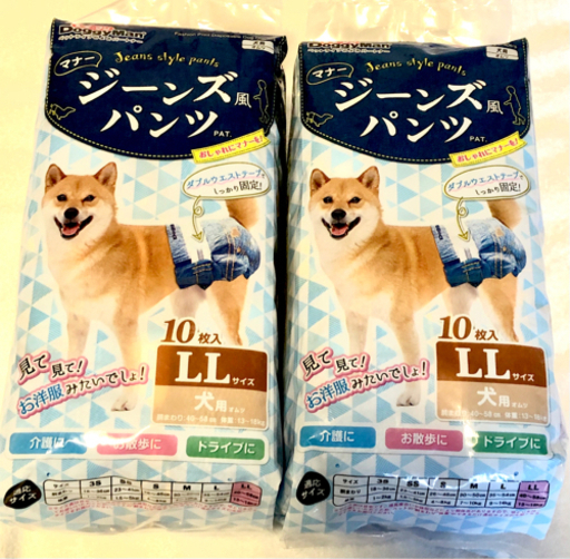 値下げ【ドギーマン】ジーンズ風パンツ　犬　オムツ　LLサイズ　2袋セット