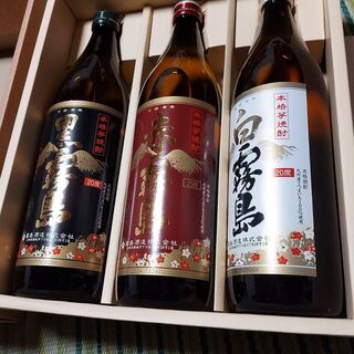 【ネット決済】飲み比べできる！霧島・黒・赤・白三本セット☆大在より