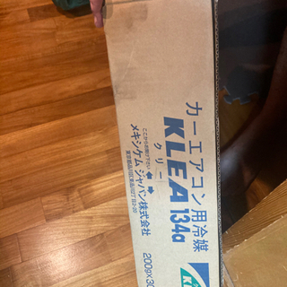 カーエアコン用冷媒　エアコンオイル　クーラーガス