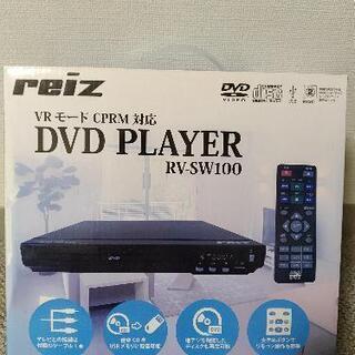 【お取引中】DVDプレーヤー