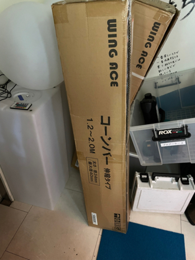 【早い者勝ち】新品 未使用 未開封 伸縮式コーンバー 20本入