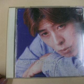 BACK TO THE TIME [audioCD] 山根康広,...