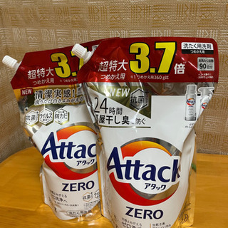 【ネット決済】アタック　ZERO 3.7倍詰め替え用　２つで900円