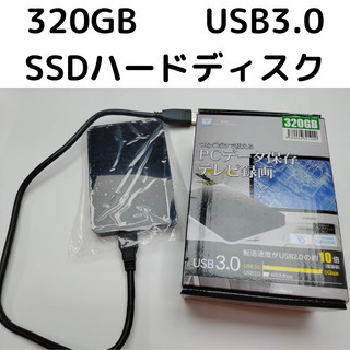 【ネット決済・配送可】外付SSD ハードディスク 薄型 コンパク...