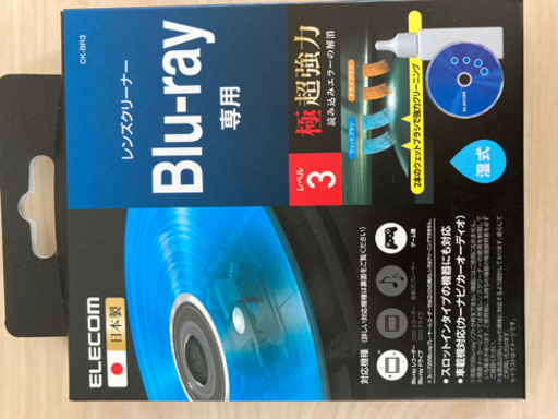 Blu-rayディスククリーナー