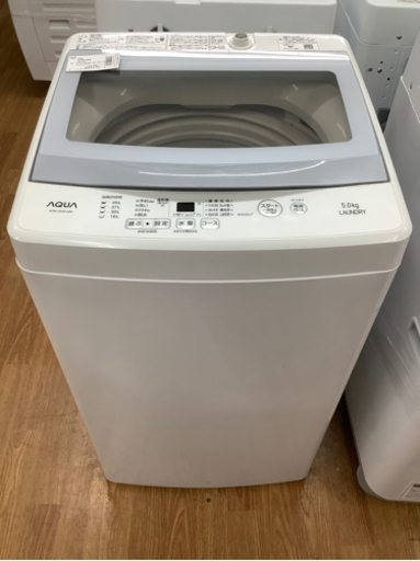 【AQUA/アクア】1年保証！！！全自動洗濯機売ります！