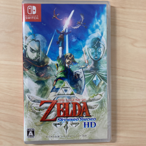 ゼルダの伝説　スカイワードソード