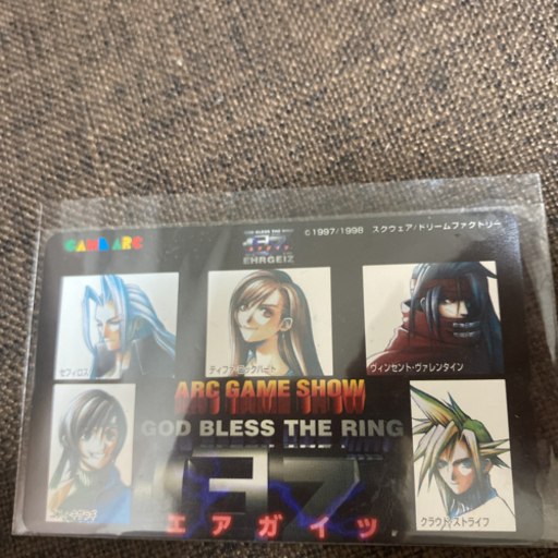 エアガイツ　レア　かなり美品　未使用
