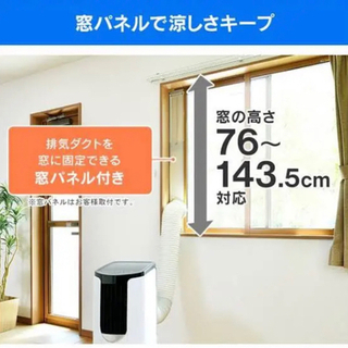 引き取り限定　アイリスオーヤマ 2.2kW IPP-2221G-W ホワイト