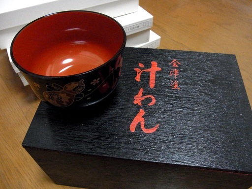 おわんと食器セット