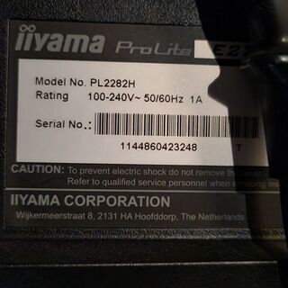 iiyama　パソコンモニター　22インチ　取りに来られる方限定