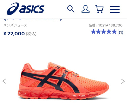 その他 GEL-QUANTUM 360 TYO