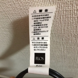 フロス テーブル照明 IC LIGHTS T1 LOW ゴールド【正規品】