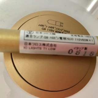 フロス テーブル照明 IC LIGHTS T1 LOW ゴールド【正規品】