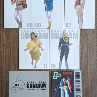 機動戦士 ガンダム　DVD-BOX1・2セット（バラ売りも可）